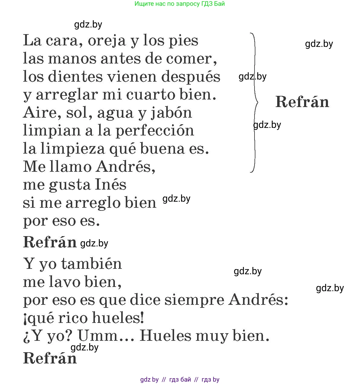 Испанский язык, 6 класс Учебник, автор: Гриневич Елена Карловна, издательство Вышэйшая школа, Минск, 2016, зелёного цвета, страница 119, номер 1, Условие (продолжение 2)
