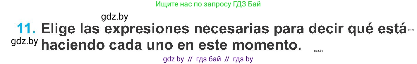 Испанский язык, 6 класс Учебник, автор: Гриневич Елена Карловна, издательство Вышэйшая школа, Минск, 2016, зелёного цвета, страница 124, номер 11, Условие