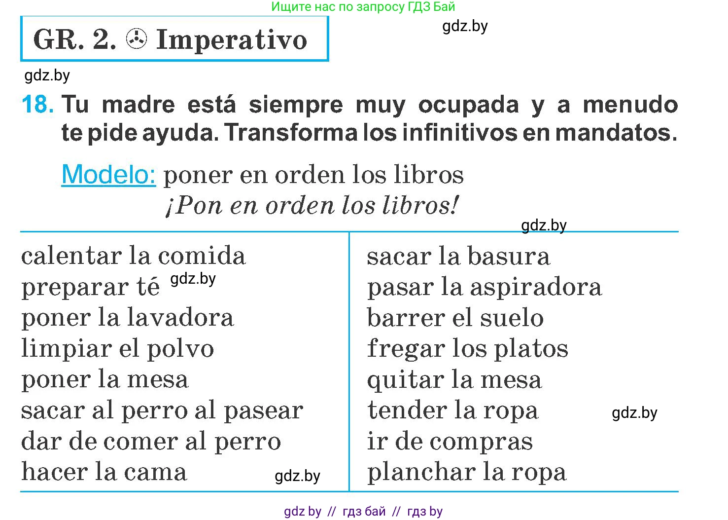 Испанский язык, 6 класс Учебник, автор: Гриневич Елена Карловна, издательство Вышэйшая школа, Минск, 2016, зелёного цвета, страница 129, номер 18, Условие