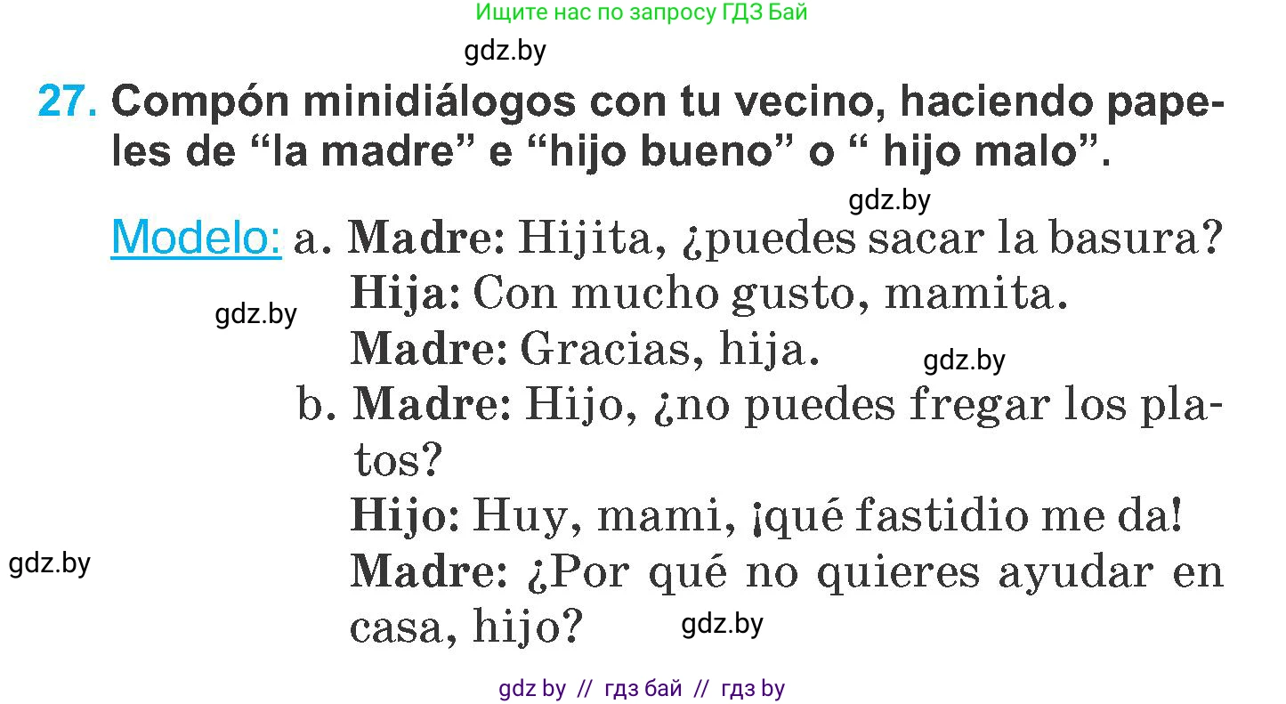 Испанский язык, 6 класс Учебник, автор: Гриневич Елена Карловна, издательство Вышэйшая школа, Минск, 2016, зелёного цвета, страница 133, номер 27, Условие