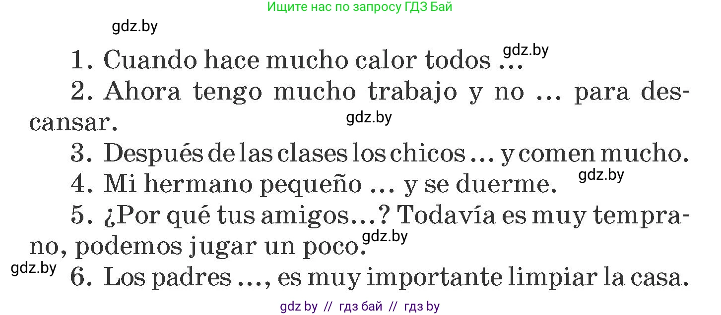 Испанский язык, 6 класс Учебник, автор: Гриневич Елена Карловна, издательство Вышэйшая школа, Минск, 2016, зелёного цвета, страница 134, номер 29, Условие (продолжение 2)