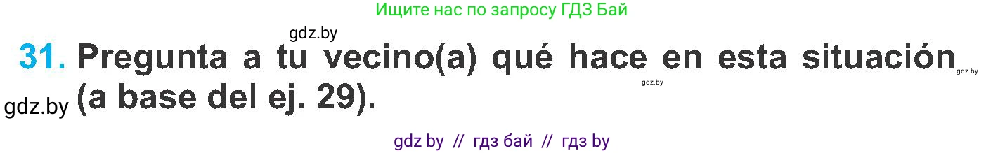 Испанский язык, 6 класс Учебник, автор: Гриневич Елена Карловна, издательство Вышэйшая школа, Минск, 2016, зелёного цвета, страница 135, номер 31, Условие