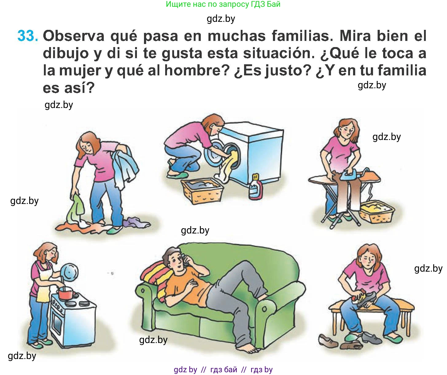 Испанский язык, 6 класс Учебник, автор: Гриневич Елена Карловна, издательство Вышэйшая школа, Минск, 2016, зелёного цвета, страница 136, номер 33, Условие