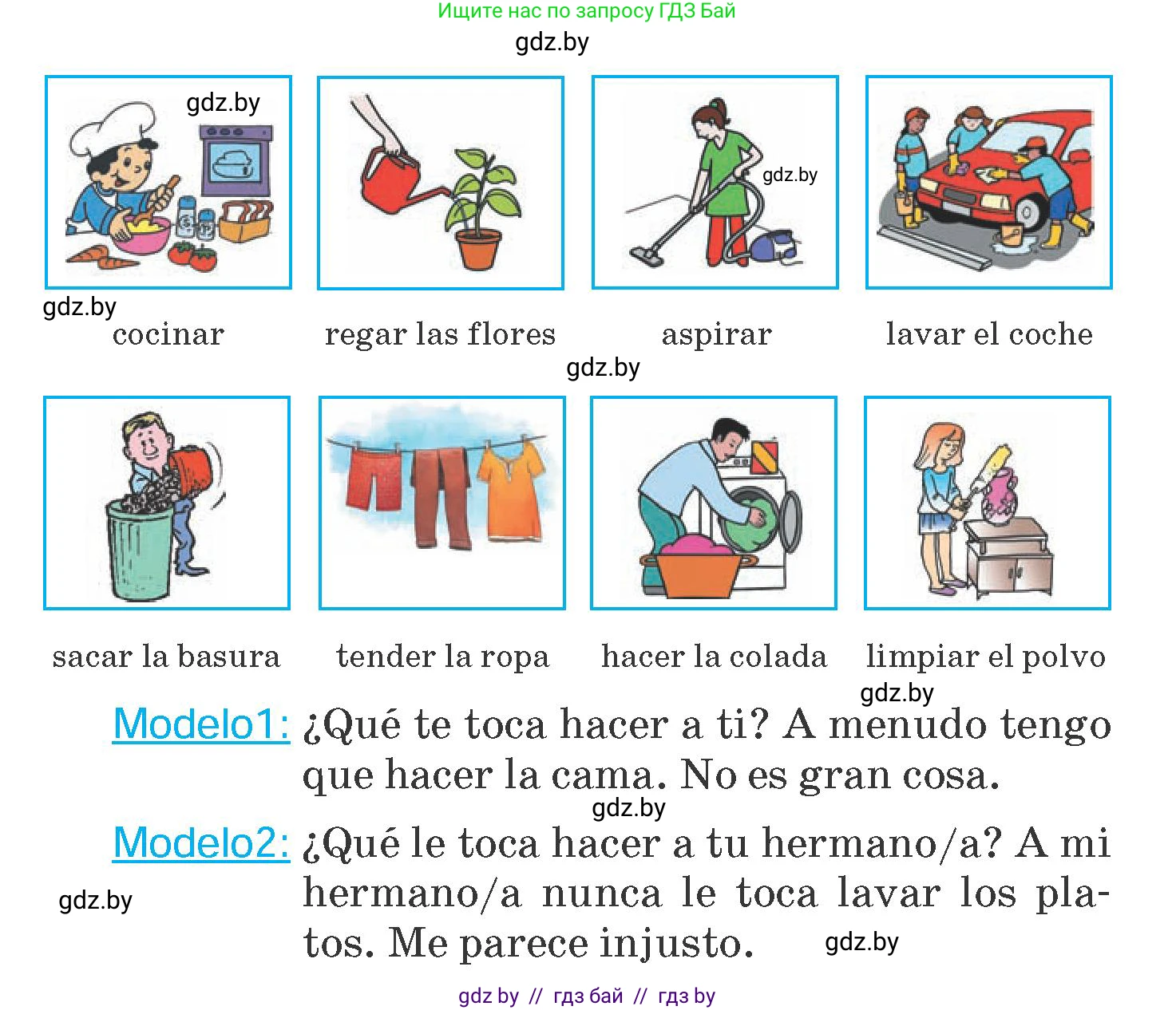 Испанский язык, 6 класс Учебник, автор: Гриневич Елена Карловна, издательство Вышэйшая школа, Минск, 2016, зелёного цвета, страница 136, номер 34, Условие (продолжение 2)