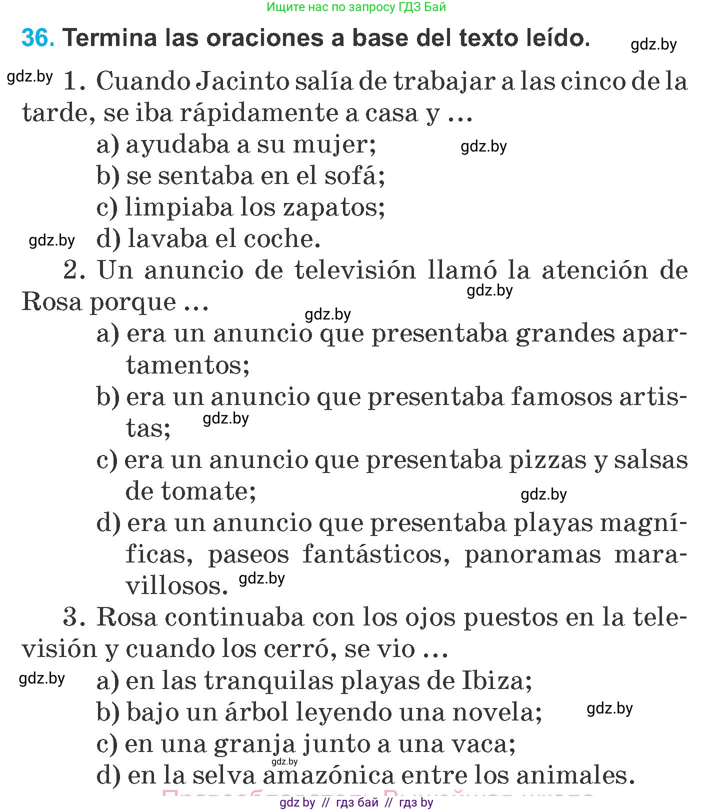 Испанский язык, 6 класс Учебник, автор: Гриневич Елена Карловна, издательство Вышэйшая школа, Минск, 2016, зелёного цвета, страница 139, номер 36, Условие