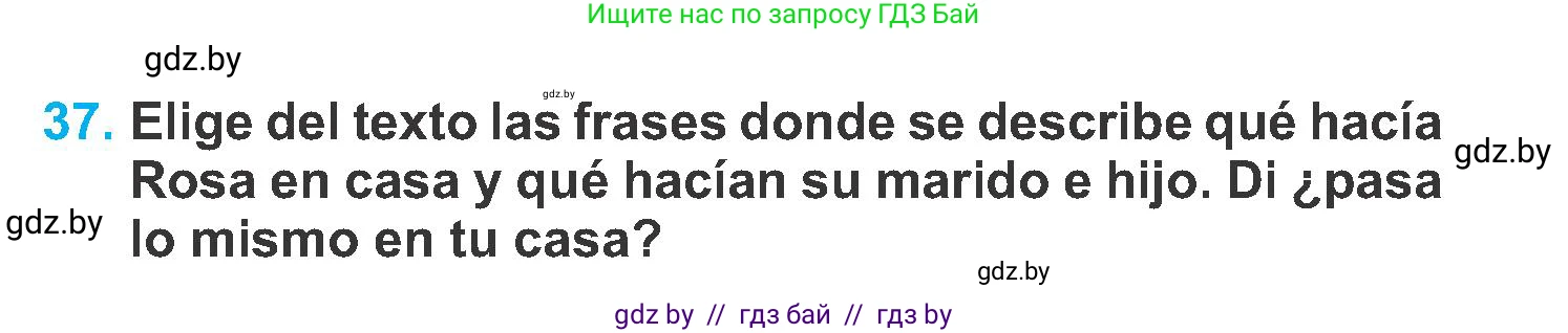 Испанский язык, 6 класс Учебник, автор: Гриневич Елена Карловна, издательство Вышэйшая школа, Минск, 2016, зелёного цвета, страница 140, номер 37, Условие