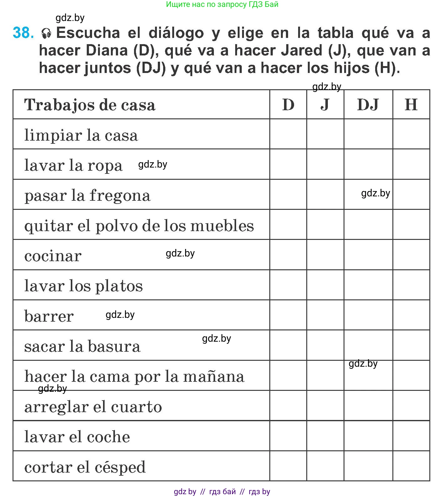 Испанский язык, 6 класс Учебник, автор: Гриневич Елена Карловна, издательство Вышэйшая школа, Минск, 2016, зелёного цвета, страница 140, номер 38, Условие