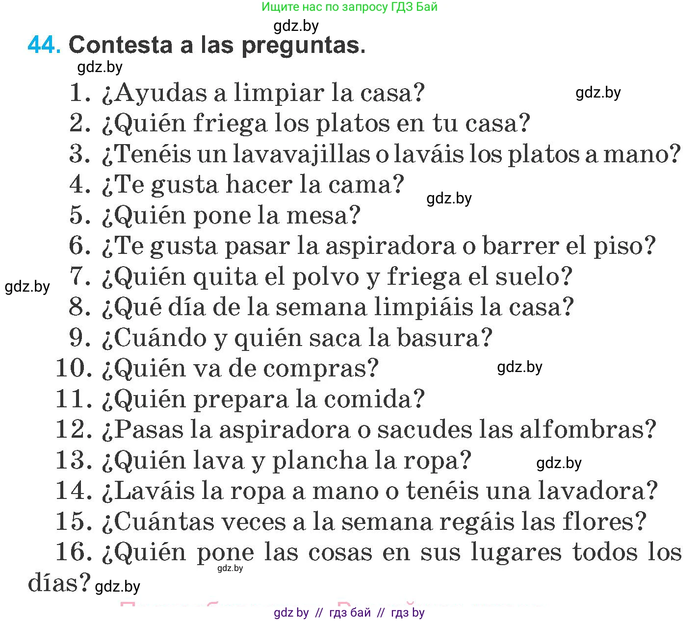 Испанский язык, 6 класс Учебник, автор: Гриневич Елена Карловна, издательство Вышэйшая школа, Минск, 2016, зелёного цвета, страница 142, номер 44, Условие