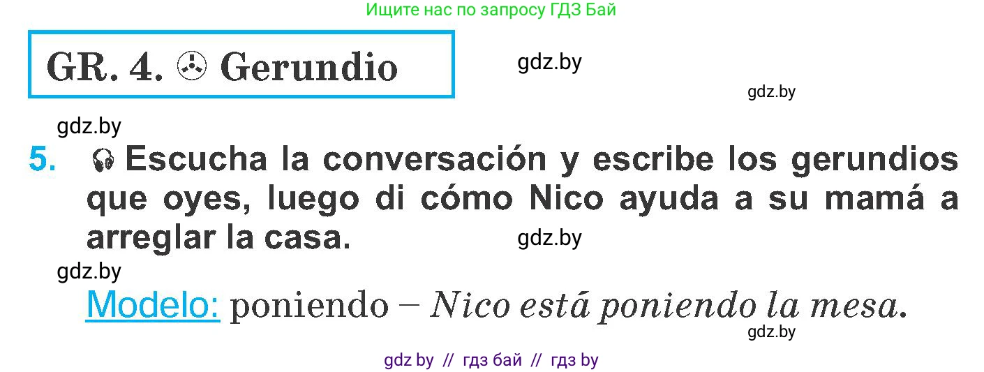 Испанский язык, 6 класс Учебник, автор: Гриневич Елена Карловна, издательство Вышэйшая школа, Минск, 2016, зелёного цвета, страница 122, номер 5, Условие