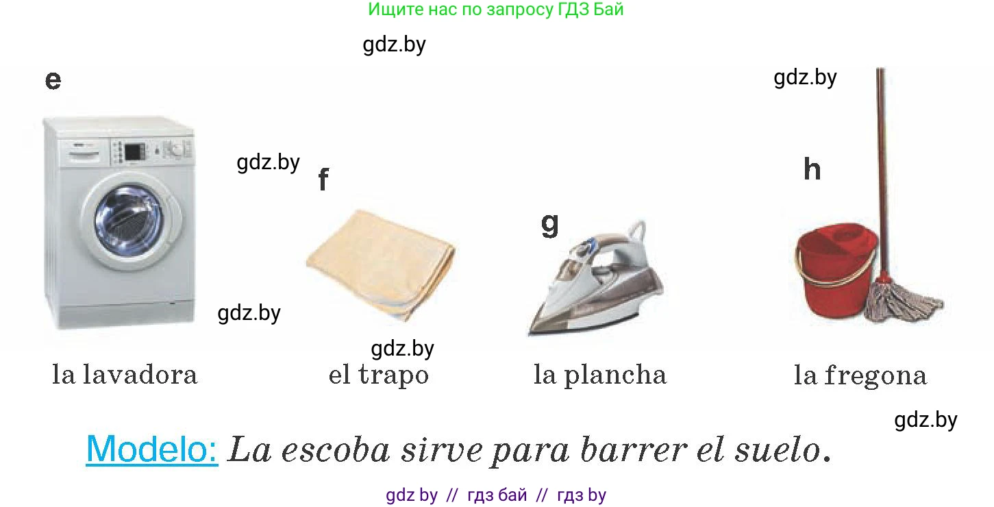 Испанский язык, 6 класс Учебник, автор: Гриневич Елена Карловна, издательство Вышэйшая школа, Минск, 2016, зелёного цвета, страница 122, номер 6, Условие (продолжение 2)