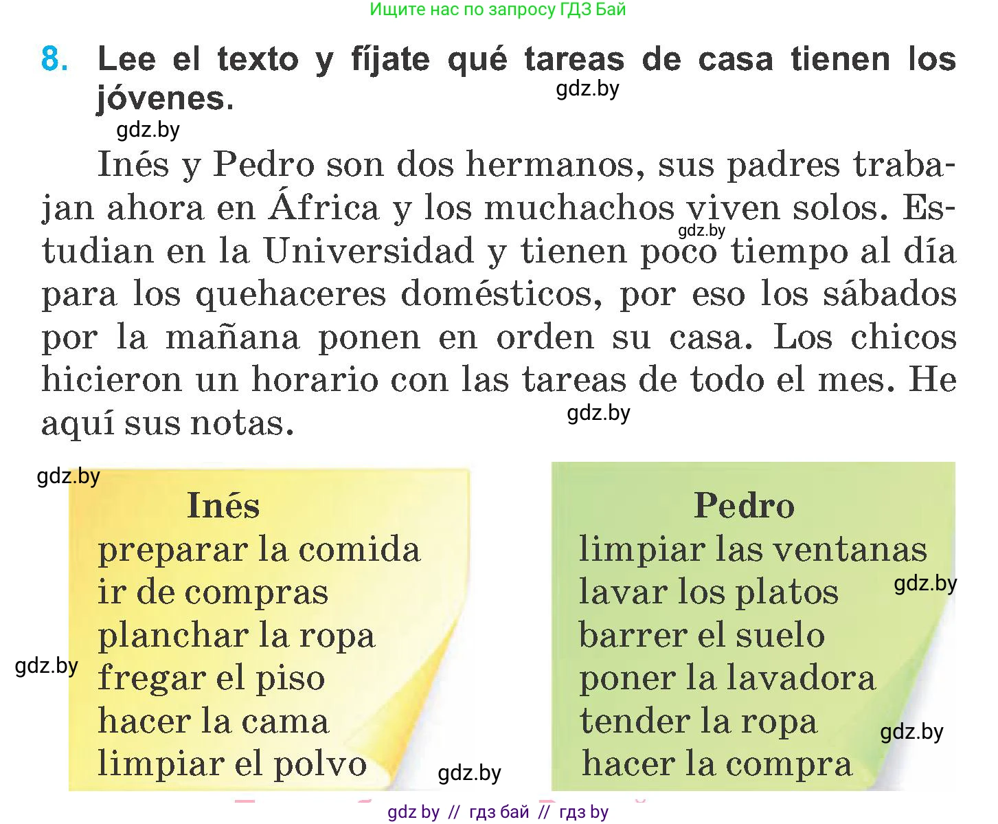 Испанский язык, 6 класс Учебник, автор: Гриневич Елена Карловна, издательство Вышэйшая школа, Минск, 2016, зелёного цвета, страница 123, номер 8, Условие