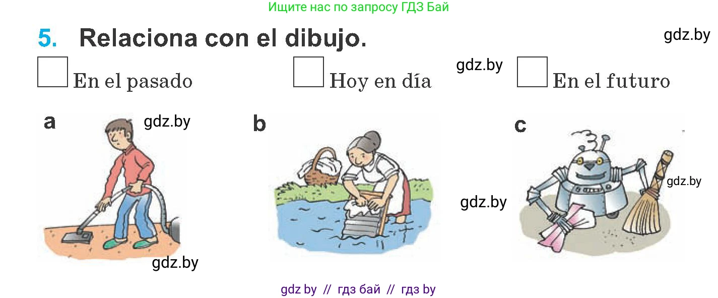 Испанский язык, 6 класс Учебник, автор: Гриневич Елена Карловна, издательство Вышэйшая школа, Минск, 2016, зелёного цвета, страница 145, номер 5, Условие