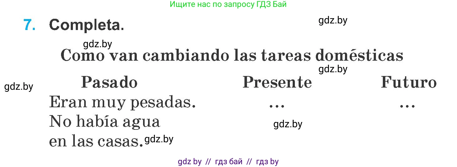 Испанский язык, 6 класс Учебник, автор: Гриневич Елена Карловна, издательство Вышэйшая школа, Минск, 2016, зелёного цвета, страница 145, номер 7, Условие