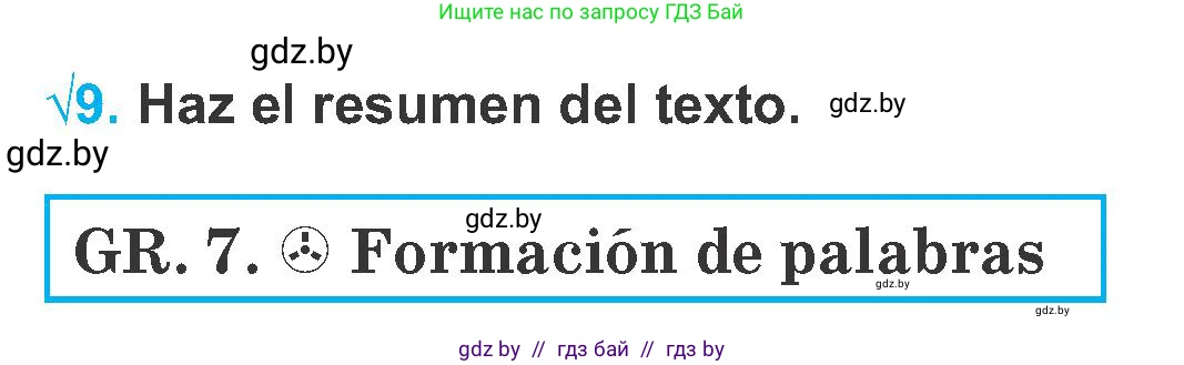 Испанский язык, 6 класс Учебник, автор: Гриневич Елена Карловна, издательство Вышэйшая школа, Минск, 2016, зелёного цвета, страница 146, номер 9, Условие