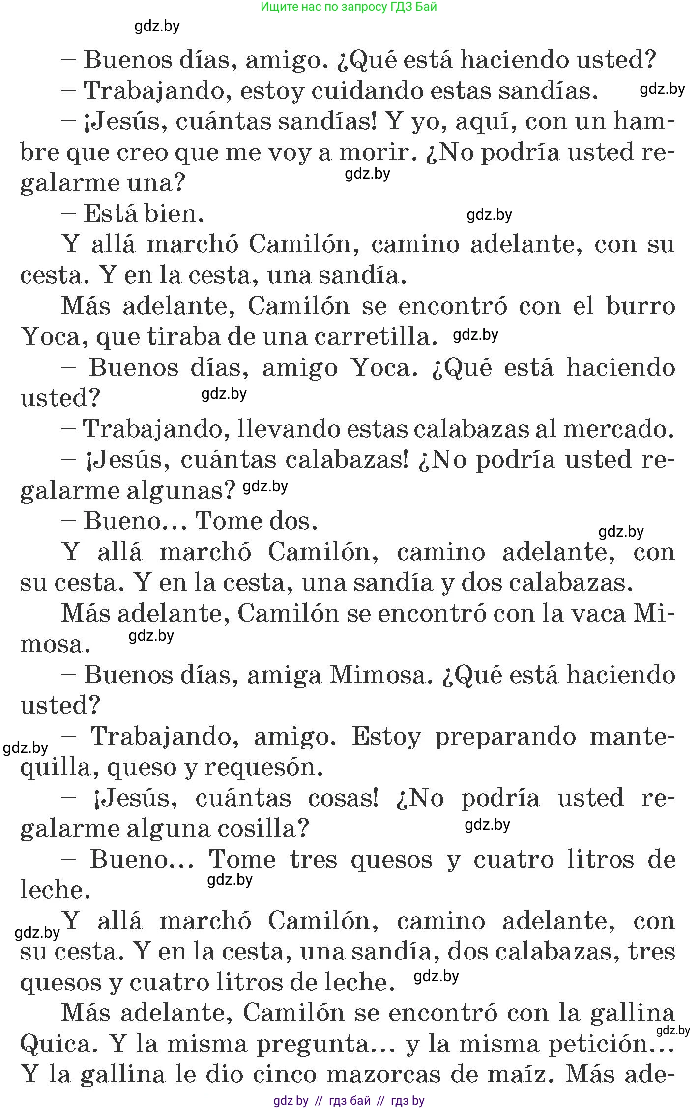 Испанский язык, 6 класс Учебник, автор: Гриневич Елена Карловна, издательство Вышэйшая школа, Минск, 2016, зелёного цвета, страница 155, номер 11, Условие (продолжение 2)