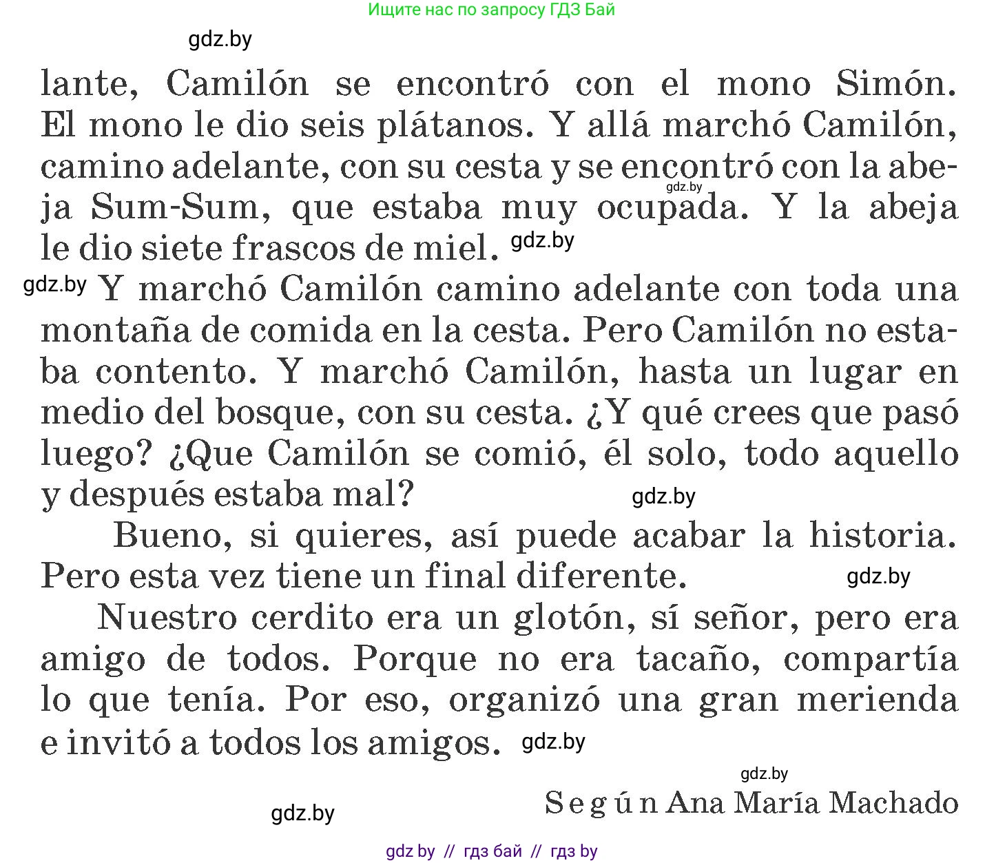 Испанский язык, 6 класс Учебник, автор: Гриневич Елена Карловна, издательство Вышэйшая школа, Минск, 2016, зелёного цвета, страница 155, номер 11, Условие (продолжение 3)