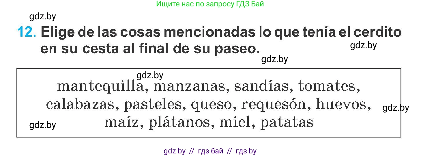 Испанский язык, 6 класс Учебник, автор: Гриневич Елена Карловна, издательство Вышэйшая школа, Минск, 2016, зелёного цвета, страница 157, номер 12, Условие