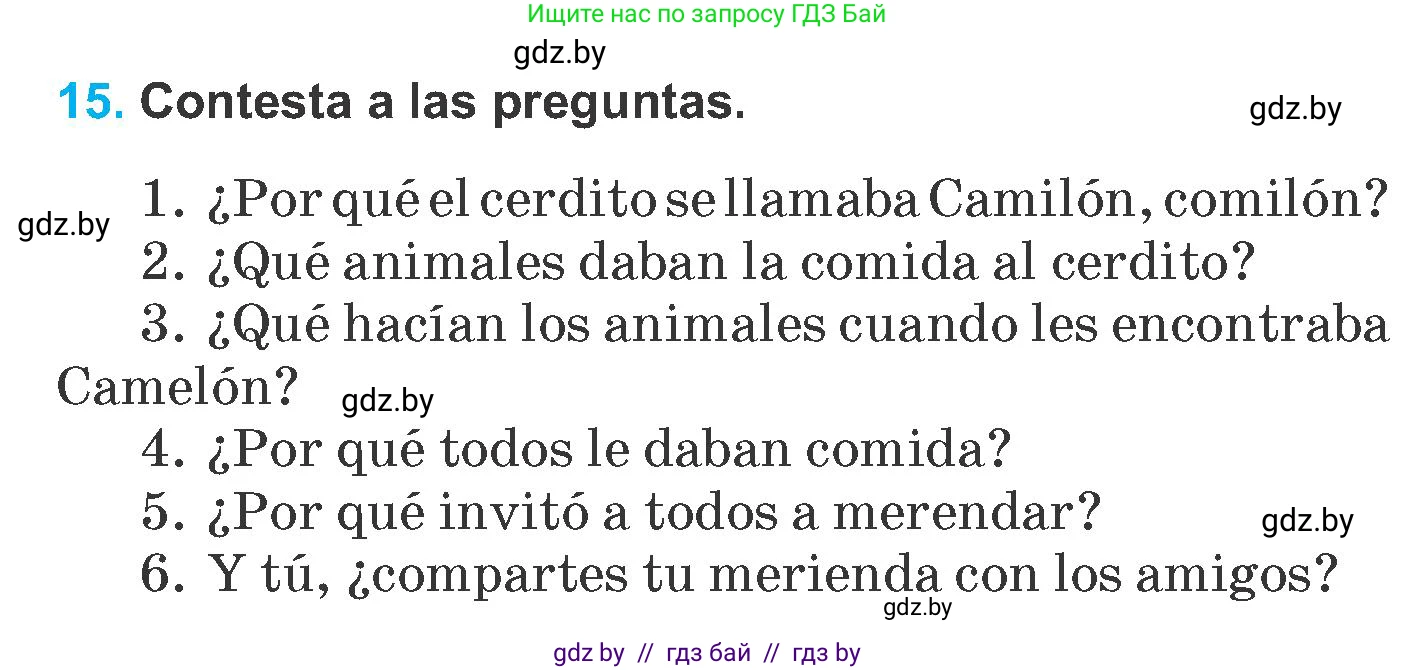 Испанский язык, 6 класс Учебник, автор: Гриневич Елена Карловна, издательство Вышэйшая школа, Минск, 2016, зелёного цвета, страница 158, номер 15, Условие