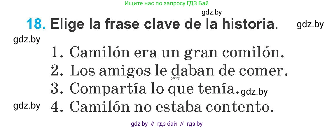 Испанский язык, 6 класс Учебник, автор: Гриневич Елена Карловна, издательство Вышэйшая школа, Минск, 2016, зелёного цвета, страница 158, номер 18, Условие