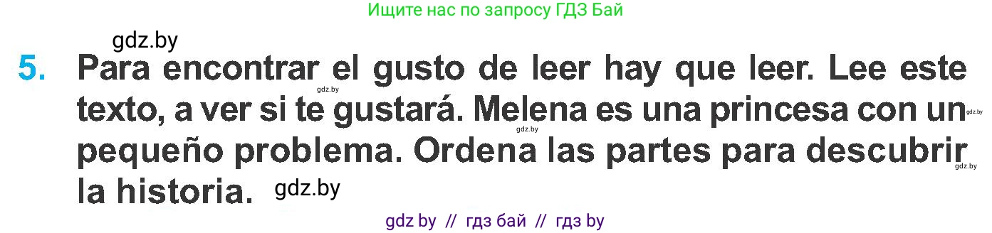Испанский язык, 6 класс Учебник, автор: Гриневич Елена Карловна, издательство Вышэйшая школа, Минск, 2016, зелёного цвета, страница 150, номер 5, Условие