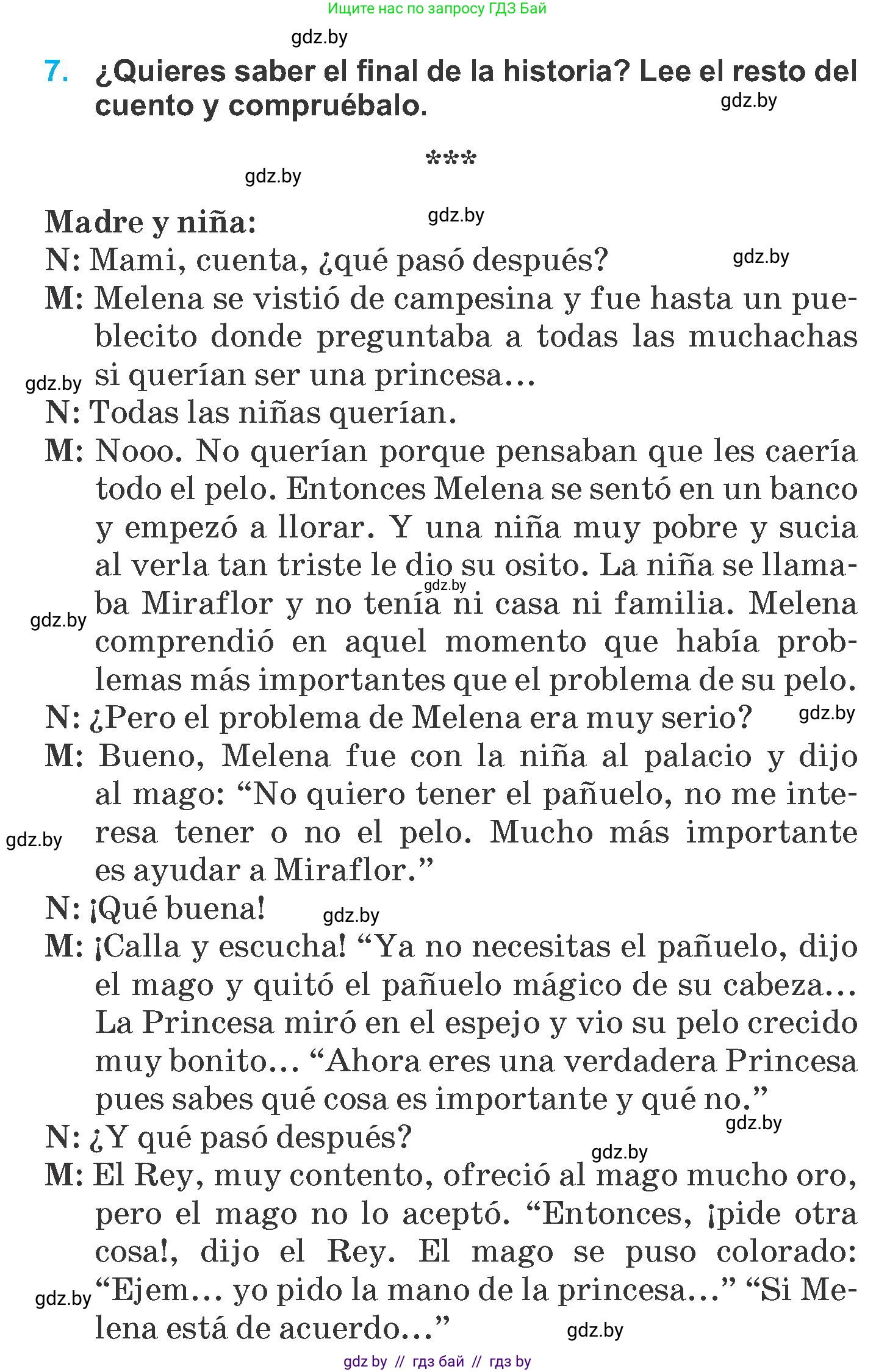 Испанский язык, 6 класс Учебник, автор: Гриневич Елена Карловна, издательство Вышэйшая школа, Минск, 2016, зелёного цвета, страница 152, номер 7, Условие