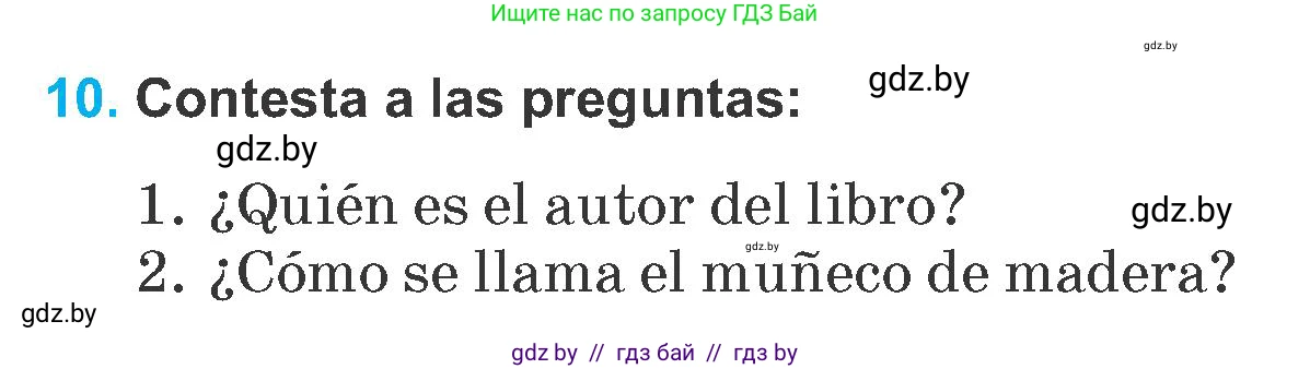 Испанский язык, 6 класс Учебник, автор: Гриневич Елена Карловна, издательство Вышэйшая школа, Минск, 2016, зелёного цвета, страница 164, номер 10, Условие