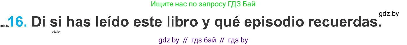 Испанский язык, 6 класс Учебник, автор: Гриневич Елена Карловна, издательство Вышэйшая школа, Минск, 2016, зелёного цвета, страница 166, номер 16, Условие