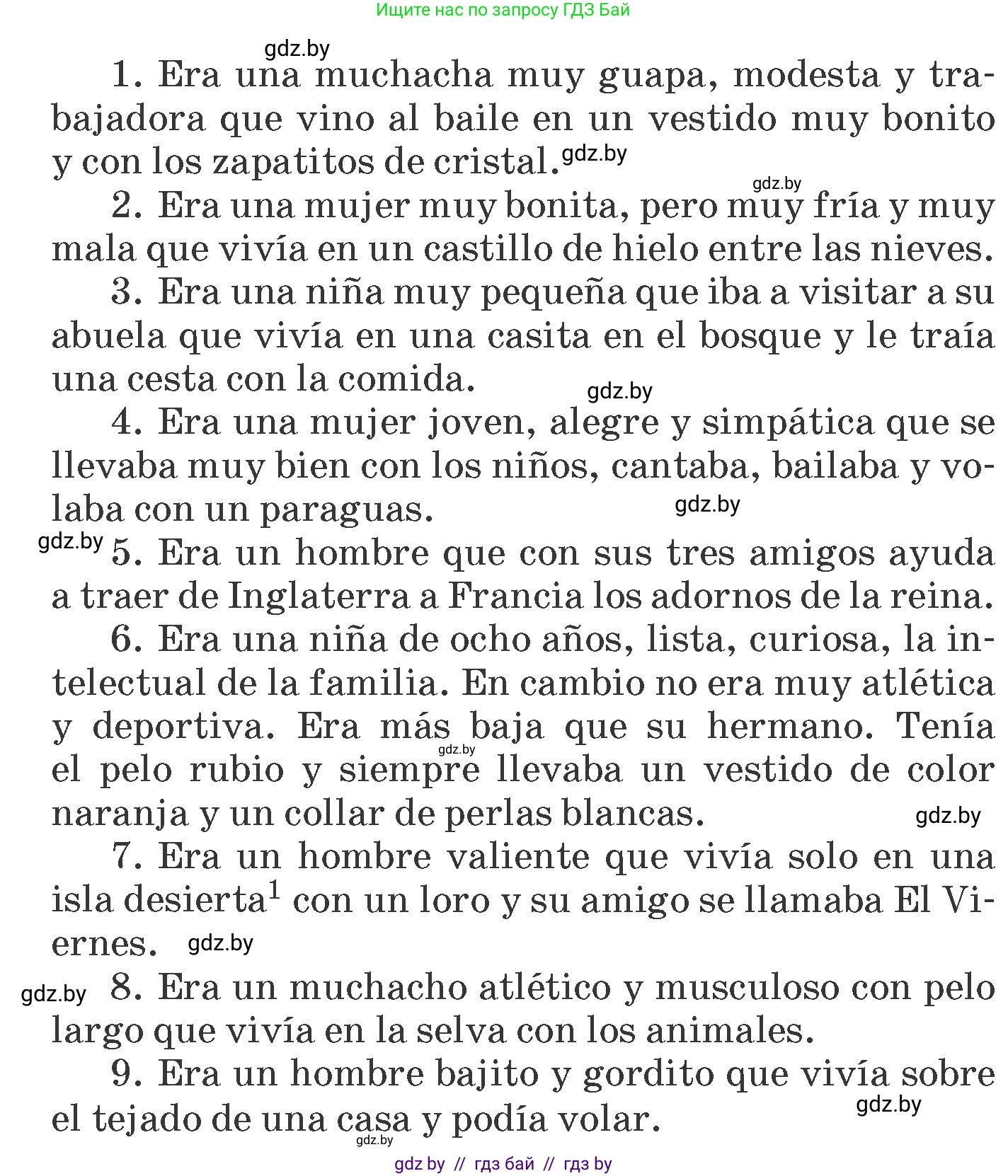 Испанский язык, 6 класс Учебник, автор: Гриневич Елена Карловна, издательство Вышэйшая школа, Минск, 2016, зелёного цвета, страница 161, номер 5, Условие (продолжение 2)