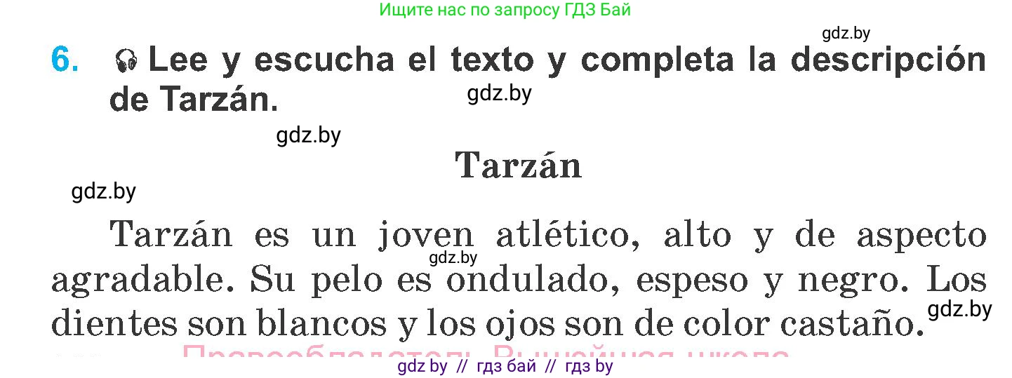 Испанский язык, 6 класс Учебник, автор: Гриневич Елена Карловна, издательство Вышэйшая школа, Минск, 2016, зелёного цвета, страница 162, номер 6, Условие