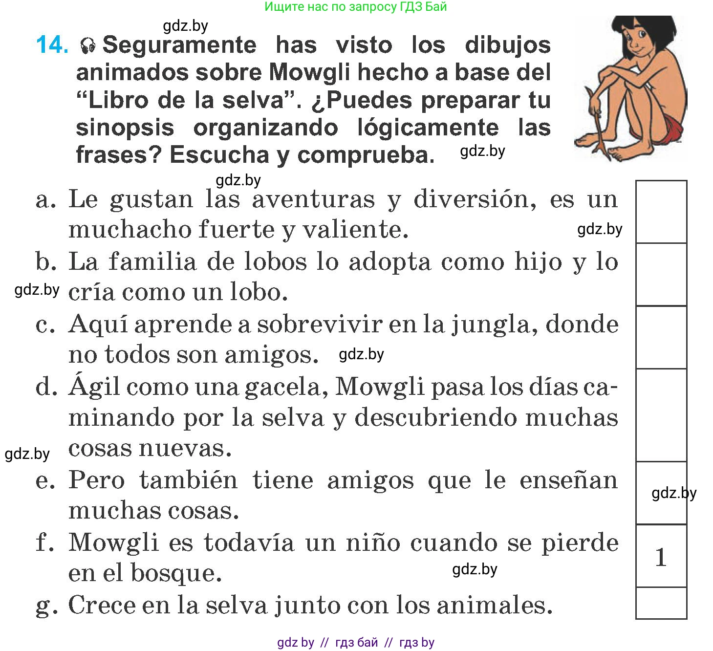 Испанский язык, 6 класс Учебник, автор: Гриневич Елена Карловна, издательство Вышэйшая школа, Минск, 2016, зелёного цвета, страница 176, номер 14, Условие