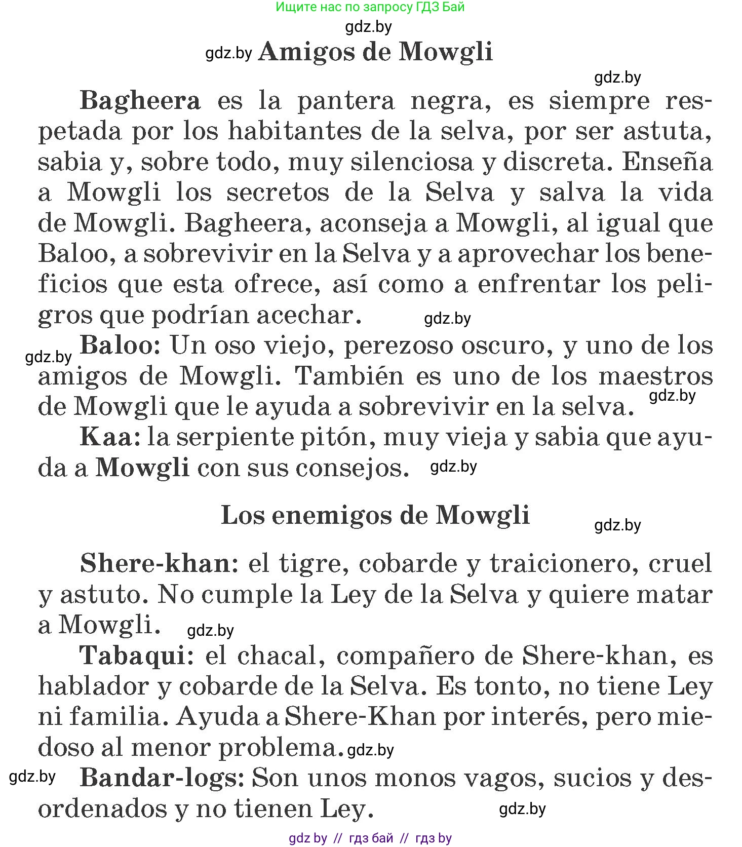 Испанский язык, 6 класс Учебник, автор: Гриневич Елена Карловна, издательство Вышэйшая школа, Минск, 2016, зелёного цвета, страница 176, номер 15, Условие (продолжение 2)