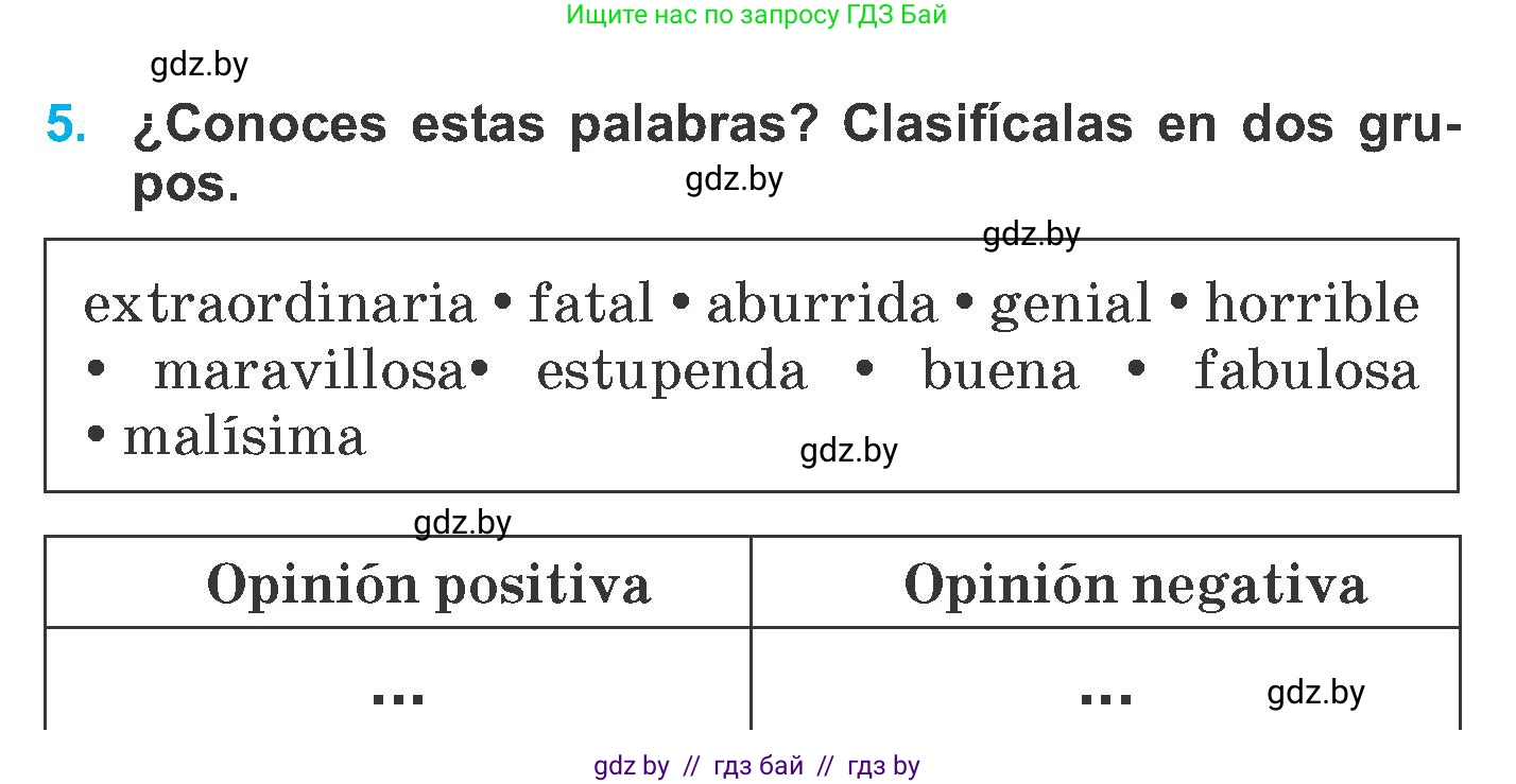 Испанский язык, 6 класс Учебник, автор: Гриневич Елена Карловна, издательство Вышэйшая школа, Минск, 2016, зелёного цвета, страница 171, номер 5, Условие