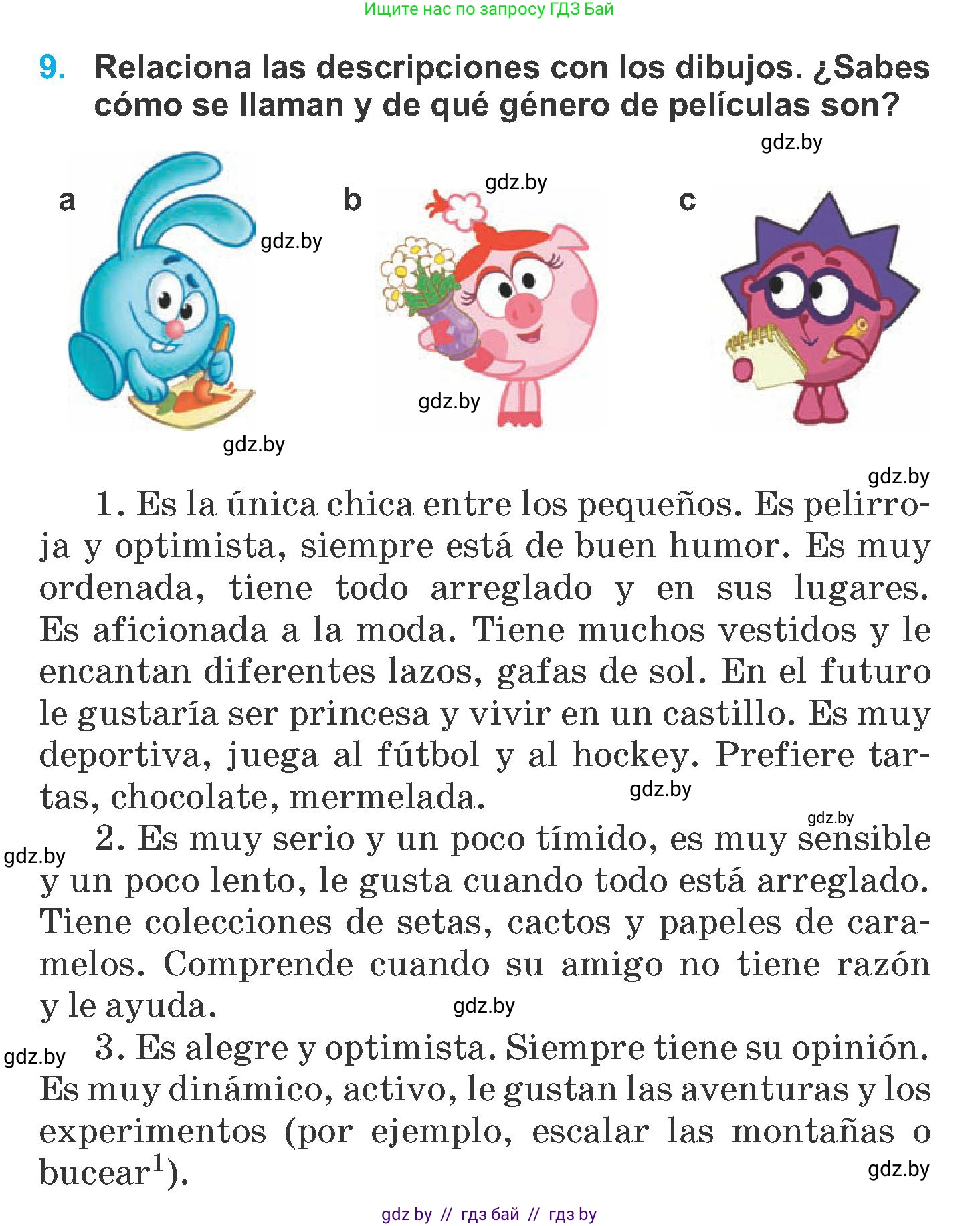 Испанский язык, 6 класс Учебник, автор: Гриневич Елена Карловна, издательство Вышэйшая школа, Минск, 2016, зелёного цвета, страница 173, номер 9, Условие