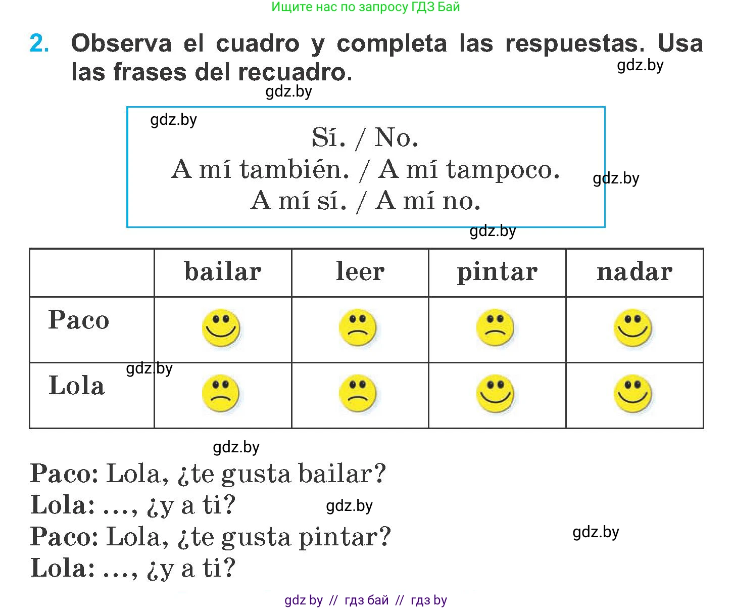 Испанский язык, 6 класс Учебник, автор: Гриневич Елена Карловна, издательство Вышэйшая школа, Минск, 2016, зелёного цвета, страница 179, номер 2, Условие