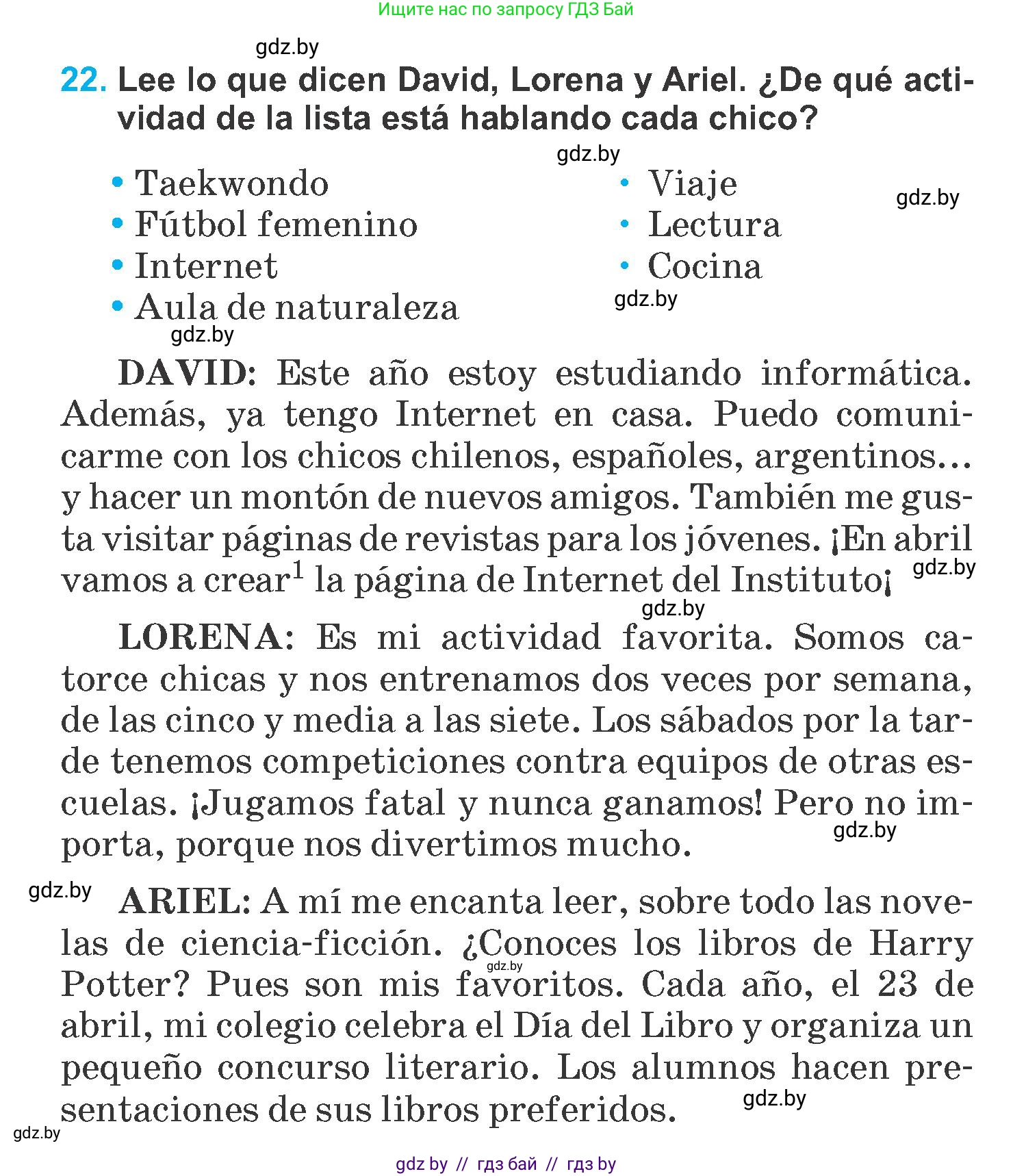 Испанский язык, 6 класс Учебник, автор: Гриневич Елена Карловна, издательство Вышэйшая школа, Минск, 2016, зелёного цвета, страница 188, номер 22, Условие