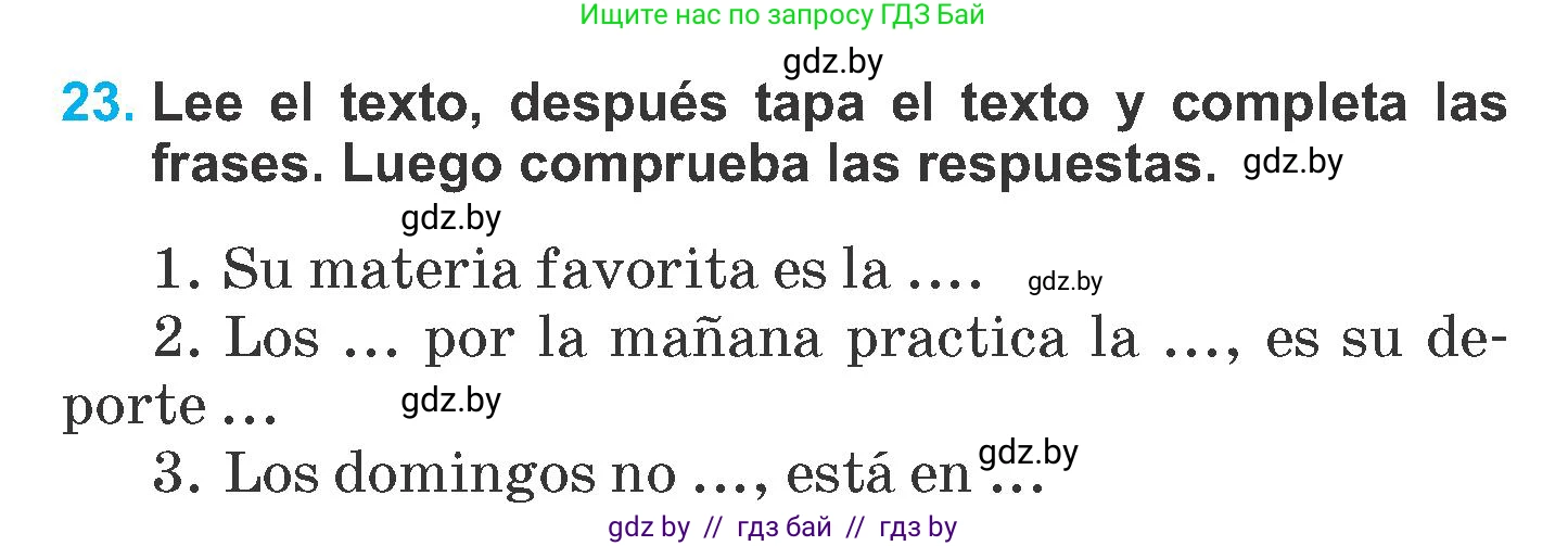 Испанский язык, 6 класс Учебник, автор: Гриневич Елена Карловна, издательство Вышэйшая школа, Минск, 2016, зелёного цвета, страница 188, номер 23, Условие