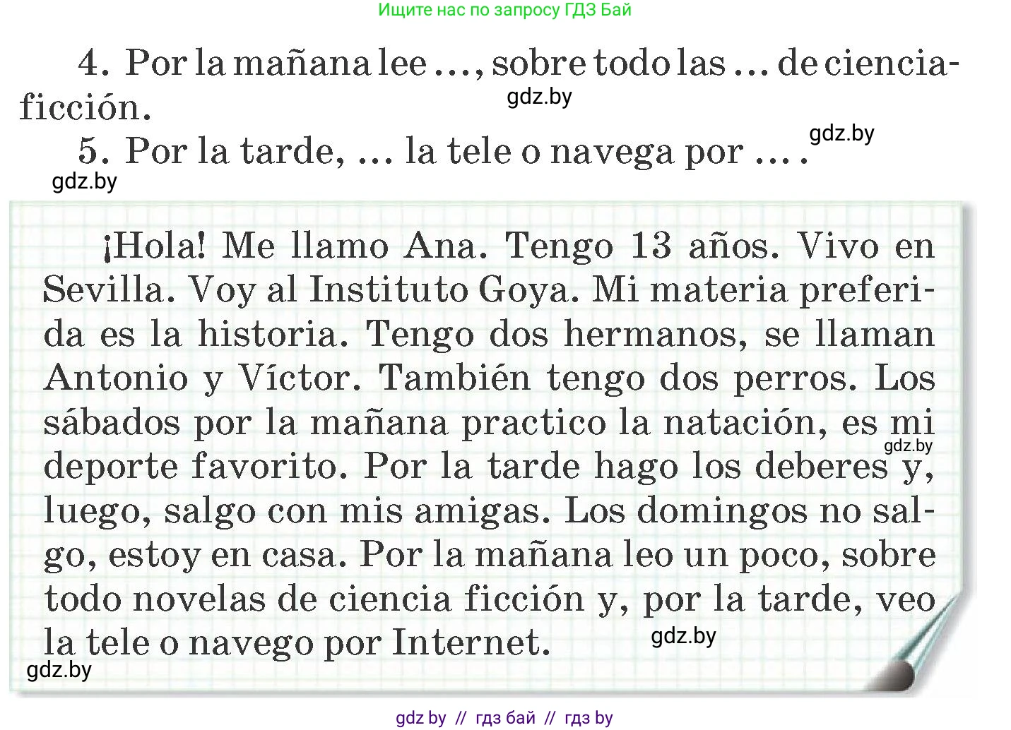 Испанский язык, 6 класс Учебник, автор: Гриневич Елена Карловна, издательство Вышэйшая школа, Минск, 2016, зелёного цвета, страница 188, номер 23, Условие (продолжение 2)