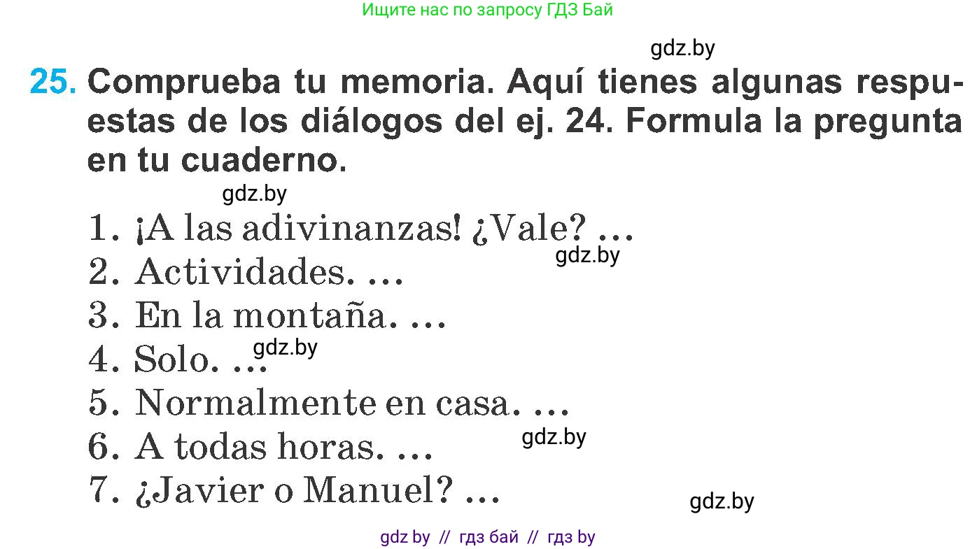 Испанский язык, 6 класс Учебник, автор: Гриневич Елена Карловна, издательство Вышэйшая школа, Минск, 2016, зелёного цвета, страница 191, номер 25, Условие