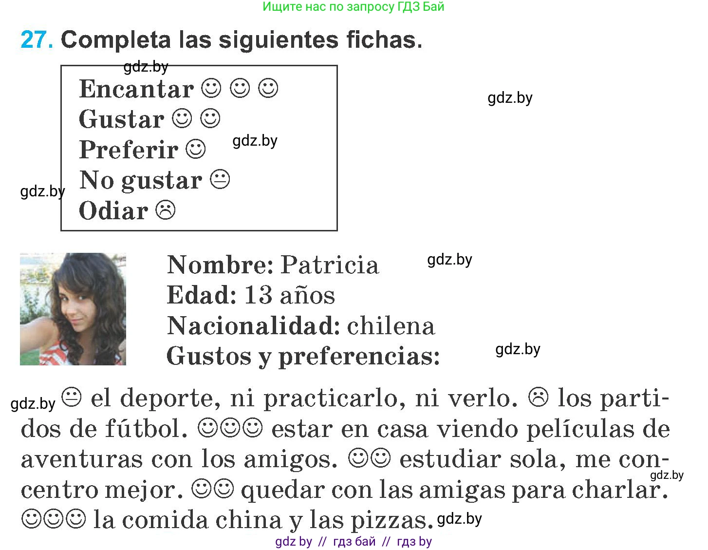 Испанский язык, 6 класс Учебник, автор: Гриневич Елена Карловна, издательство Вышэйшая школа, Минск, 2016, зелёного цвета, страница 191, номер 27, Условие