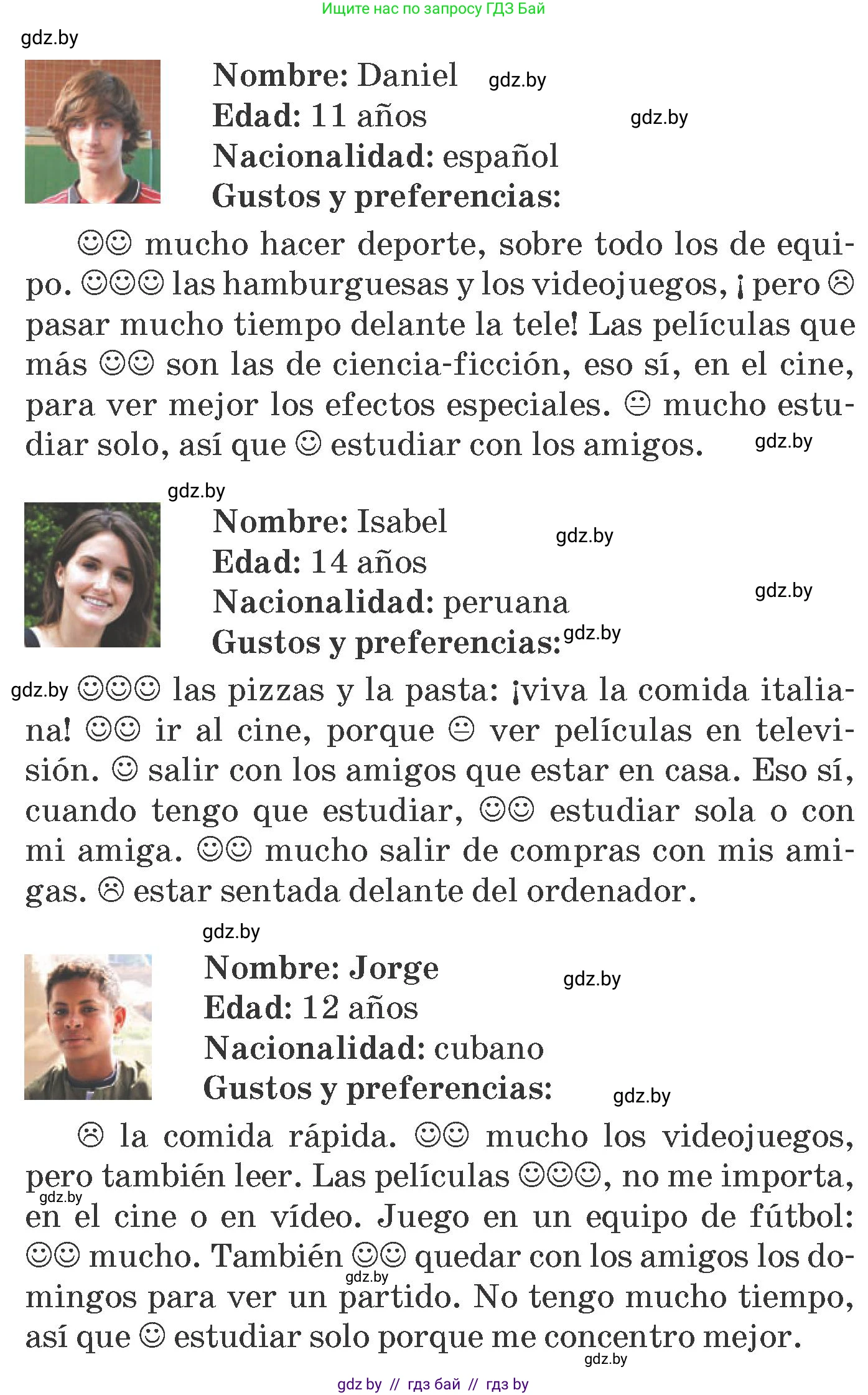 Испанский язык, 6 класс Учебник, автор: Гриневич Елена Карловна, издательство Вышэйшая школа, Минск, 2016, зелёного цвета, страница 191, номер 27, Условие (продолжение 2)