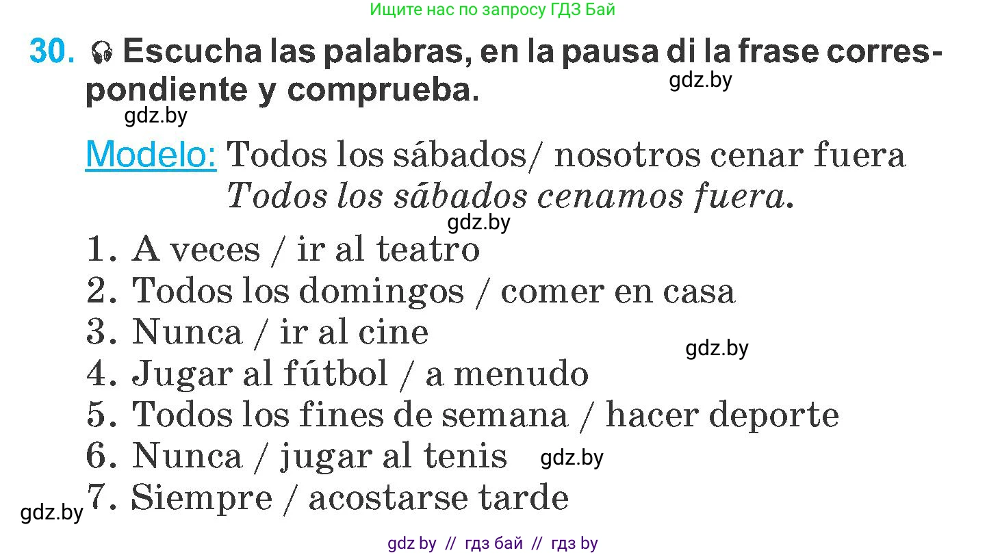 Испанский язык, 6 класс Учебник, автор: Гриневич Елена Карловна, издательство Вышэйшая школа, Минск, 2016, зелёного цвета, страница 193, номер 30, Условие