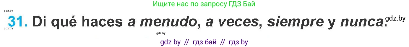Испанский язык, 6 класс Учебник, автор: Гриневич Елена Карловна, издательство Вышэйшая школа, Минск, 2016, зелёного цвета, страница 193, номер 31, Условие
