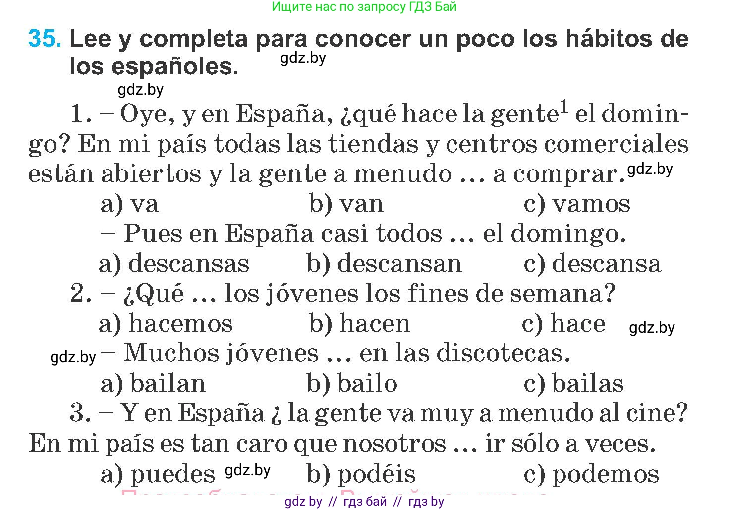 Испанский язык, 6 класс Учебник, автор: Гриневич Елена Карловна, издательство Вышэйшая школа, Минск, 2016, зелёного цвета, страница 194, номер 35, Условие