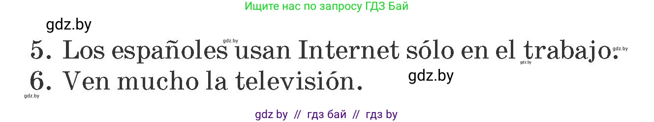 Испанский язык, 6 класс Учебник, автор: Гриневич Елена Карловна, издательство Вышэйшая школа, Минск, 2016, зелёного цвета, страница 195, номер 36, Условие (продолжение 2)