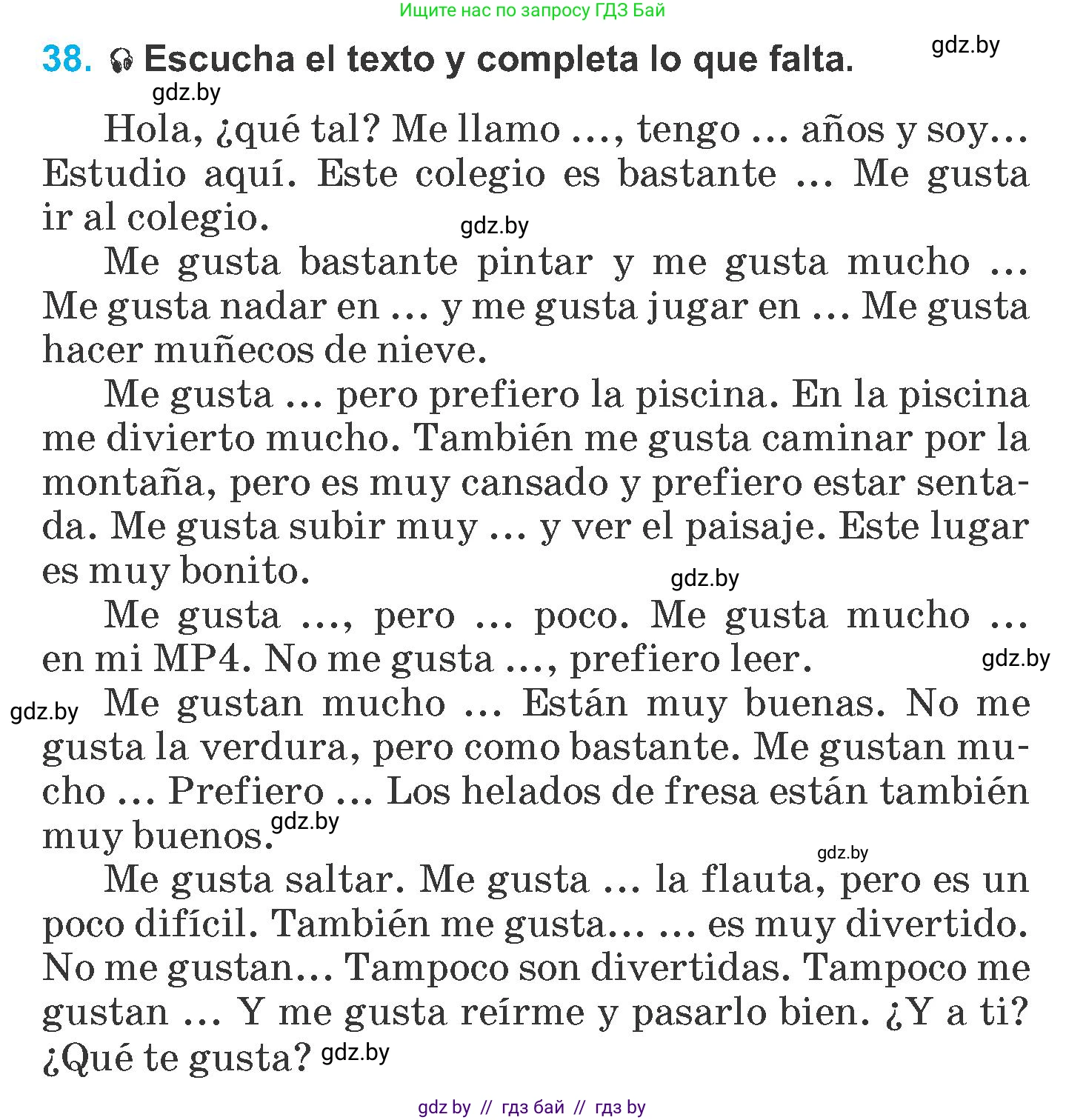 Испанский язык, 6 класс Учебник, автор: Гриневич Елена Карловна, издательство Вышэйшая школа, Минск, 2016, зелёного цвета, страница 196, номер 38, Условие