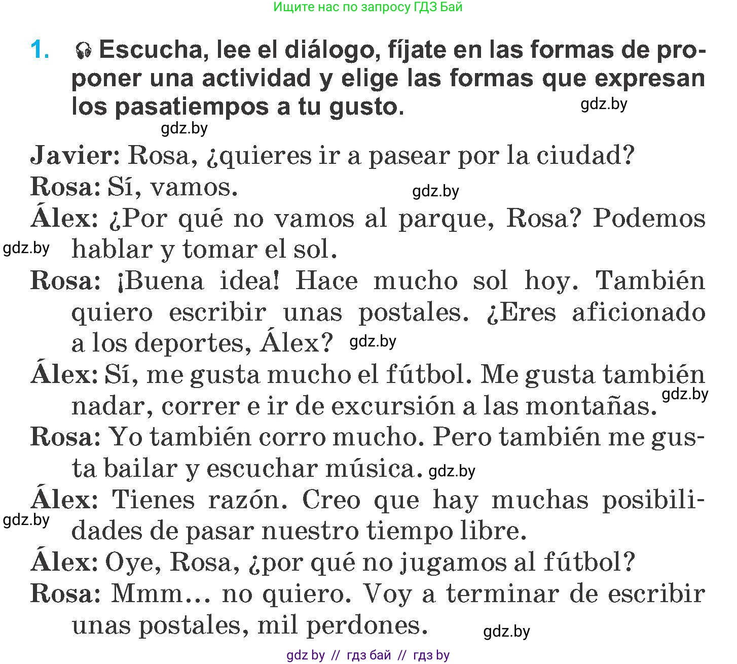 Испанский язык, 6 класс Учебник, автор: Гриневич Елена Карловна, издательство Вышэйшая школа, Минск, 2016, зелёного цвета, страница 197, номер 1, Условие