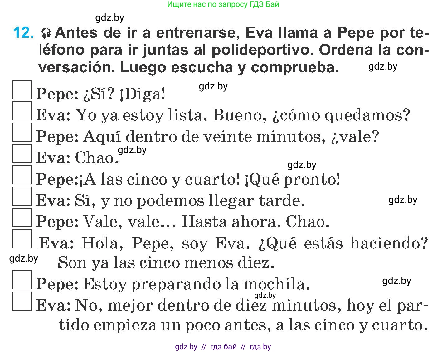 Испанский язык, 6 класс Учебник, автор: Гриневич Елена Карловна, издательство Вышэйшая школа, Минск, 2016, зелёного цвета, страница 204, номер 12, Условие