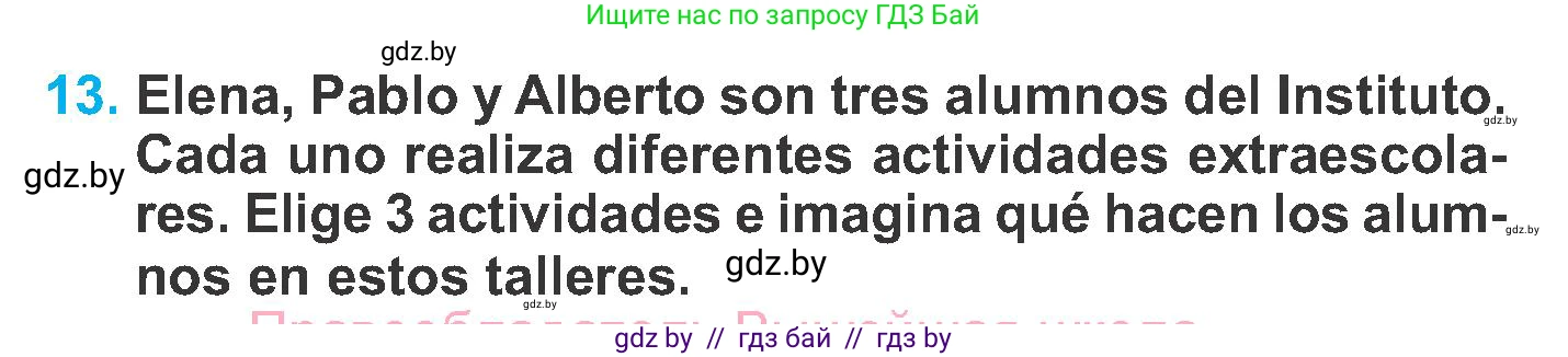 Испанский язык, 6 класс Учебник, автор: Гриневич Елена Карловна, издательство Вышэйшая школа, Минск, 2016, зелёного цвета, страница 204, номер 13, Условие