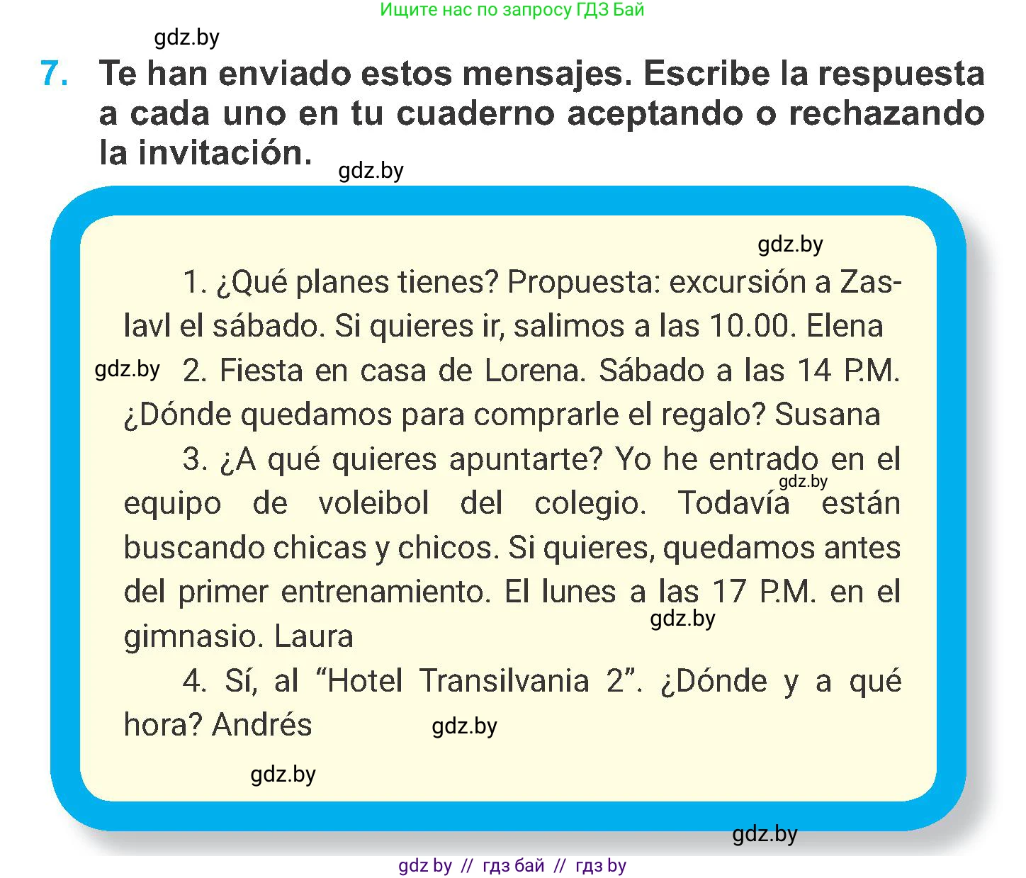 Испанский язык, 6 класс Учебник, автор: Гриневич Елена Карловна, издательство Вышэйшая школа, Минск, 2016, зелёного цвета, страница 200, номер 7, Условие