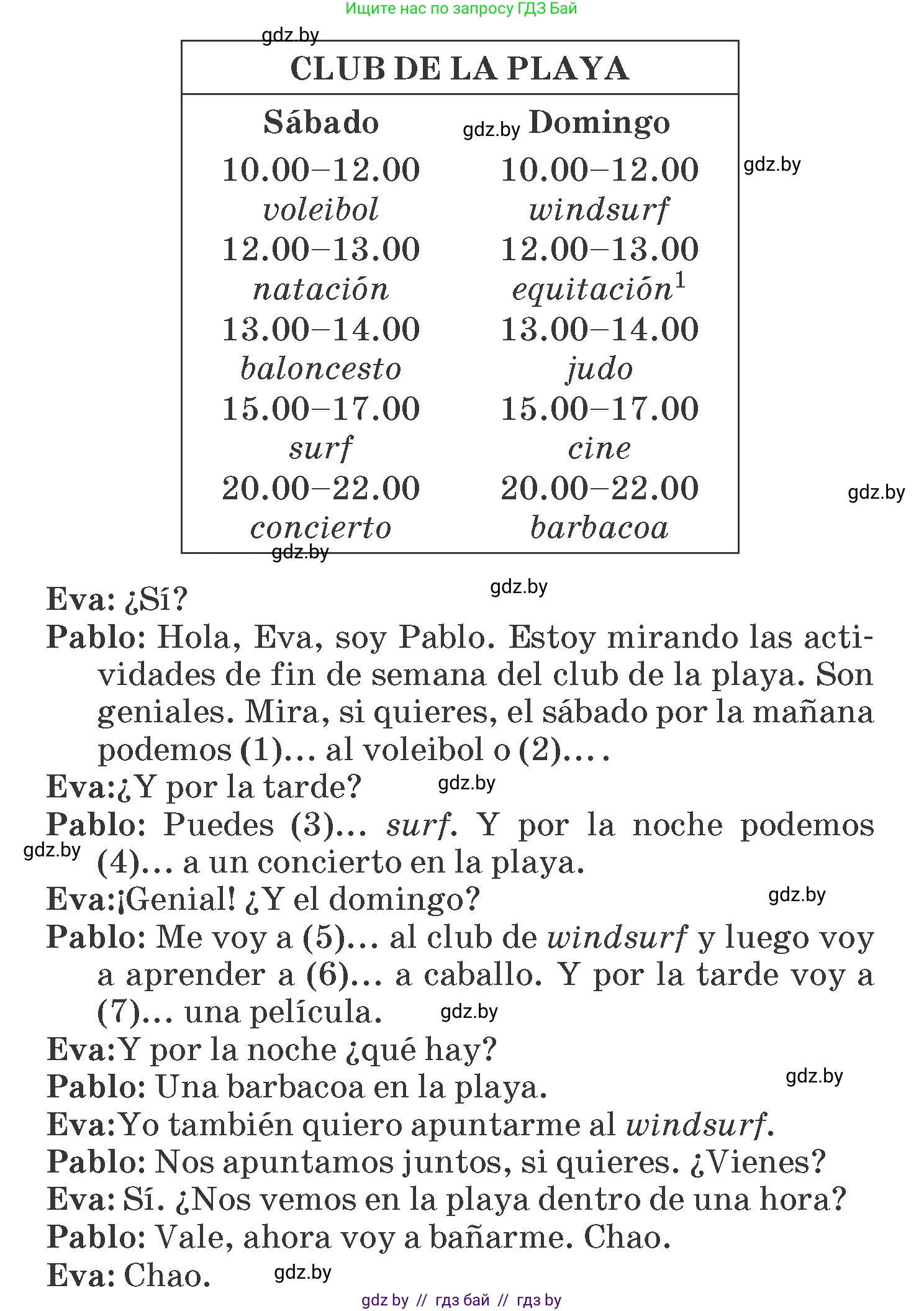 Испанский язык, 6 класс Учебник, автор: Гриневич Елена Карловна, издательство Вышэйшая школа, Минск, 2016, зелёного цвета, страница 200, номер 9, Условие (продолжение 2)